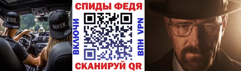 Амфетамин VHQ  цены   Старый Крым 