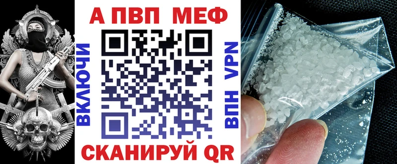 цена наркотик  Старый Крым  А ПВП VHQ 