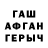 Alpha-PVP кристаллы Sever BMW