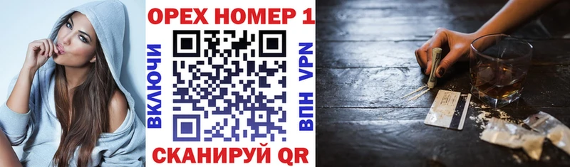ОМГ ОМГ ссылки  Старый Крым  Кокаин Колумбийский 