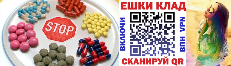 Ecstasy XTC  Старый Крым 