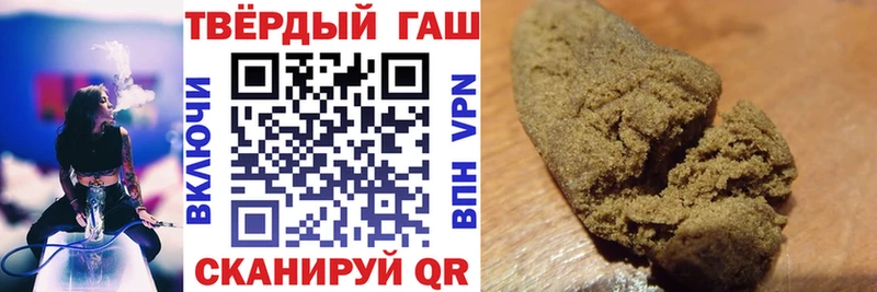 ГАШИШ VHQ  закладка  Старый Крым 