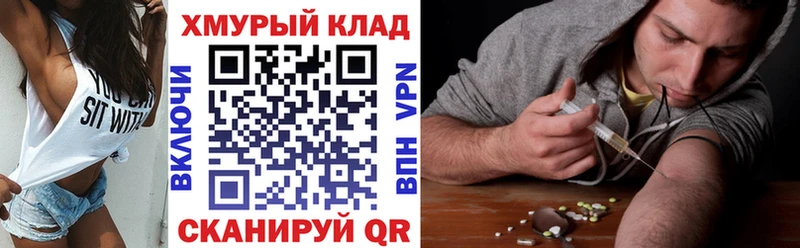 ГЕРОИН VHQ Старый Крым