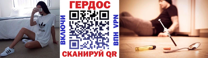 что такое Старый Крым ГЕРОИН белый