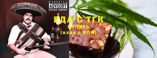 гашишное масло Семикаракорск