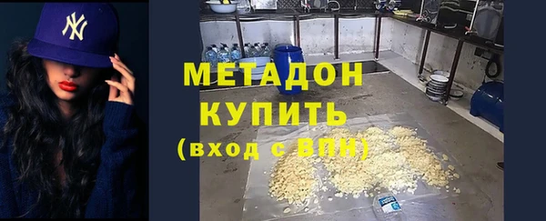 гашишное масло Семикаракорск