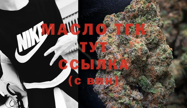дистиллят марихуана Семилуки