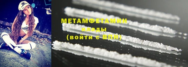 дистиллят марихуана Семилуки