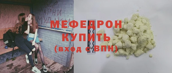дистиллят марихуана Семилуки