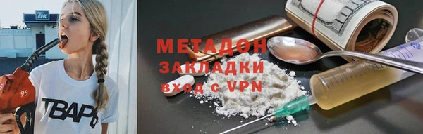 гашишное масло Семикаракорск