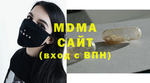 мдма Семёнов