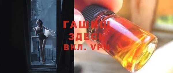мдма Семёнов
