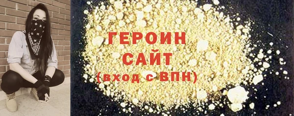 мдма Семёнов