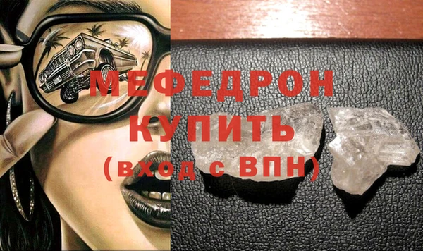 мдма Семёнов