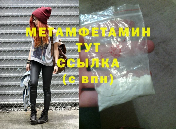 гашишное масло Семикаракорск