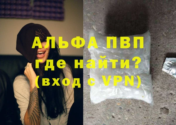мдма Семёнов