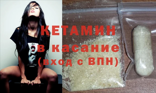 ALPHA PVP Заволжск