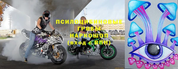 спайс Заволжье