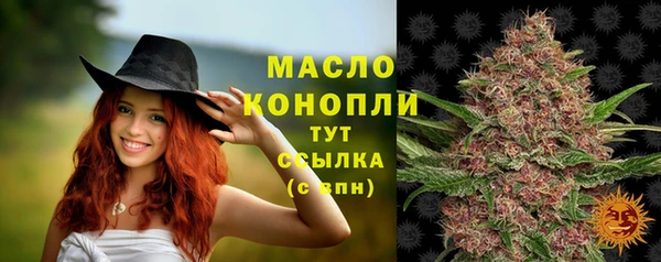 гашишное масло Семикаракорск