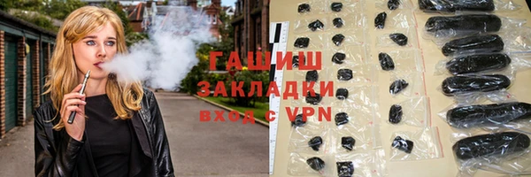 гашишное масло Семикаракорск