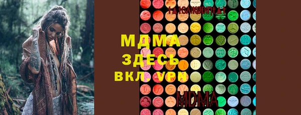 мдма Семёнов