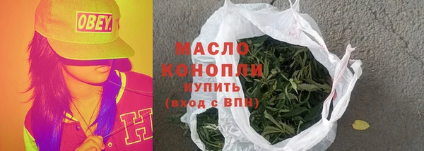 дистиллят марихуана Семилуки