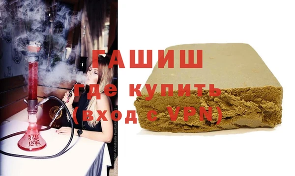 гашишное масло Семикаракорск