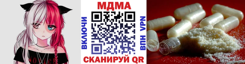MDMA молли  omg маркетплейс  Старый Крым  сайты даркнета Telegram  наркотики 
