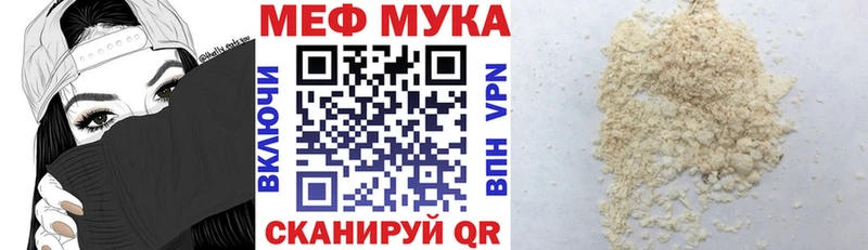 где купить наркоту  Старый Крым  Меф мяу мяу 