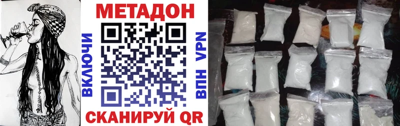 ссылка на мегу зеркало  Старый Крым  МЕТАДОН methadone  как найти  