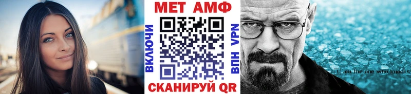 Метамфетамин Methamphetamine Старый Крым