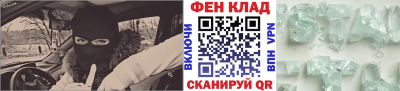 МЕТАМФЕТАМИН Methamphetamine  кракен tor  Старый Крым  хочу  